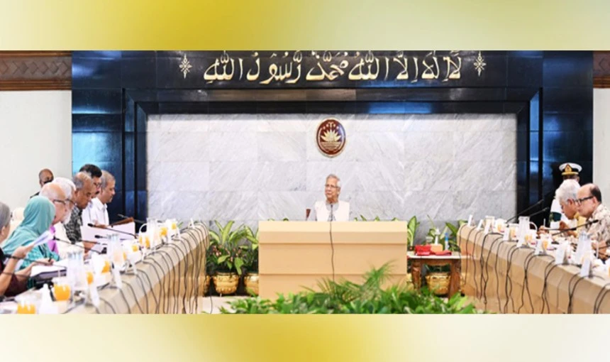 উপদেষ্টা পরিষদের সভায় ৩ নীতিমালার খসড়া অনুমোদন